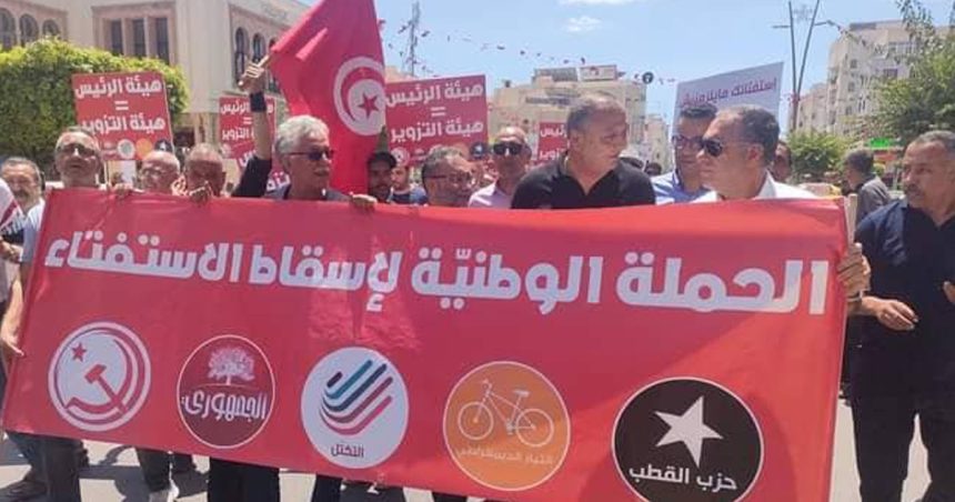 Tunisie : Les partis opposés au référendum manifestent à Sfax (Photos)