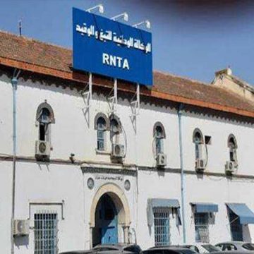 Tunisie : La RNTA passe au paiement électronique