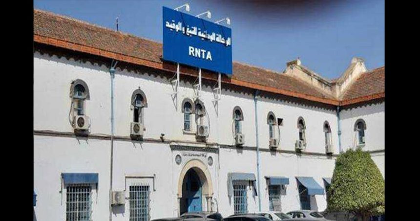 Tunisie : La RNTA passe au paiement électronique