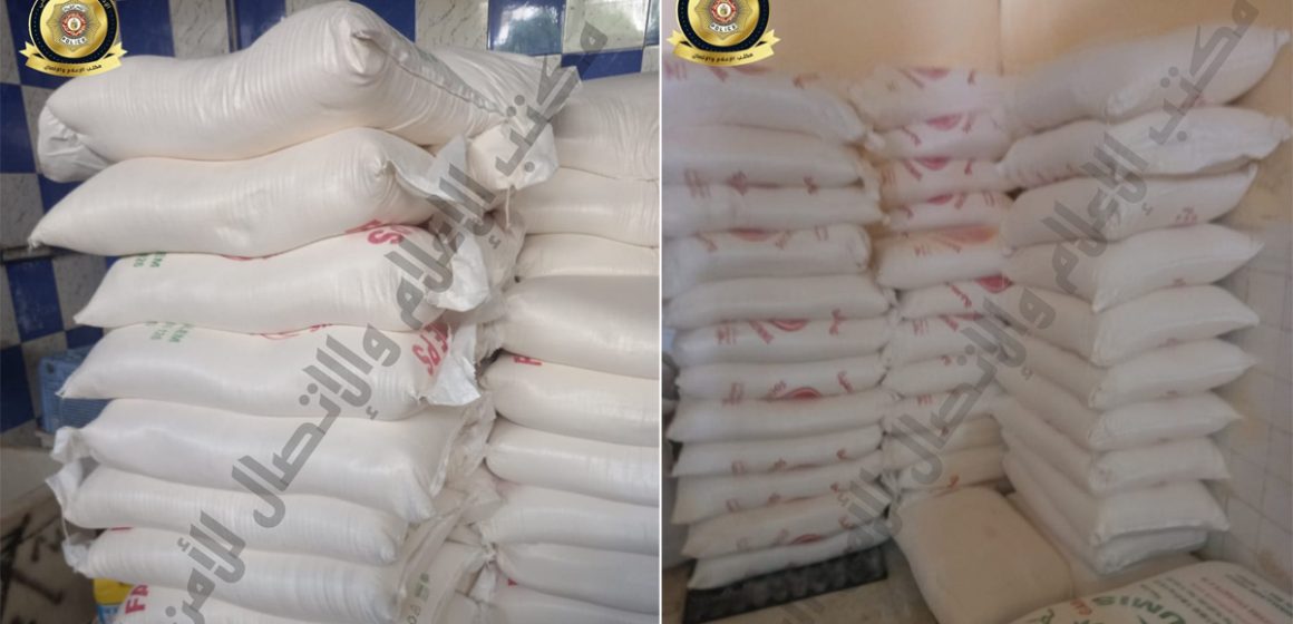 Tunisie-Spéculation : Saisie de près de 9 tonnes de farine subventionnée à Tunis