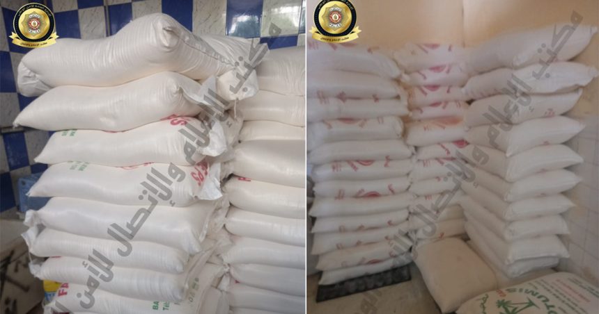 Tunisie-Spéculation : Saisie de près de 9 tonnes de farine subventionnée à Tunis