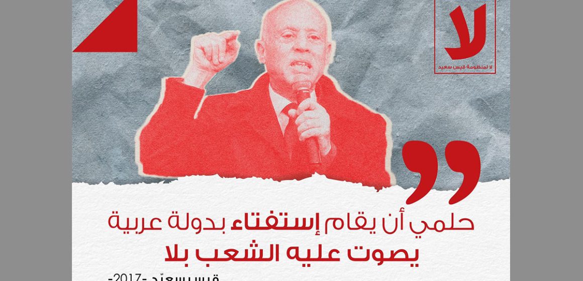 Tunisie – Fadhel Abdelkefi ironique : «Nous allons réaliser le rêve de Kaïs Saïed !»