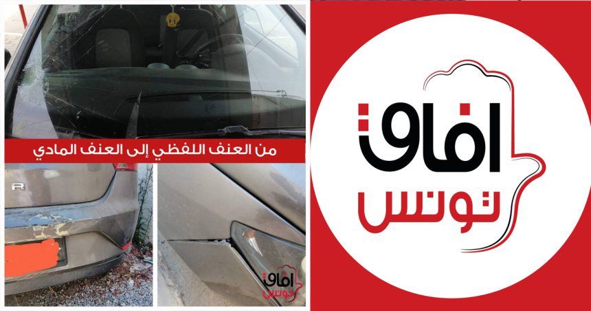 Afek Tounes dénonce l’agression de l’un de ses membres lors de la campagne référendaire à Teboulba