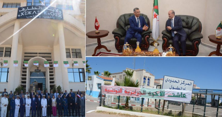 Tunisie-Algérie : Taoufik Charfeddine et Kamel Beldjoud préparent la réouverture des frontières terrestres (Photos)