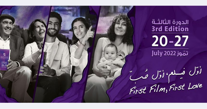 Plusieurs films tunisiens participent au Festival international du Film d’Amman