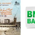 Tunisie : La BNA devient mécène du Festival international de Dougga
