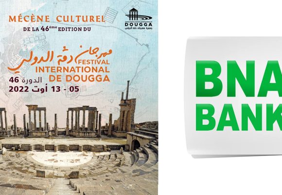 Tunisie : La BNA devient mécène du Festival international de Dougga