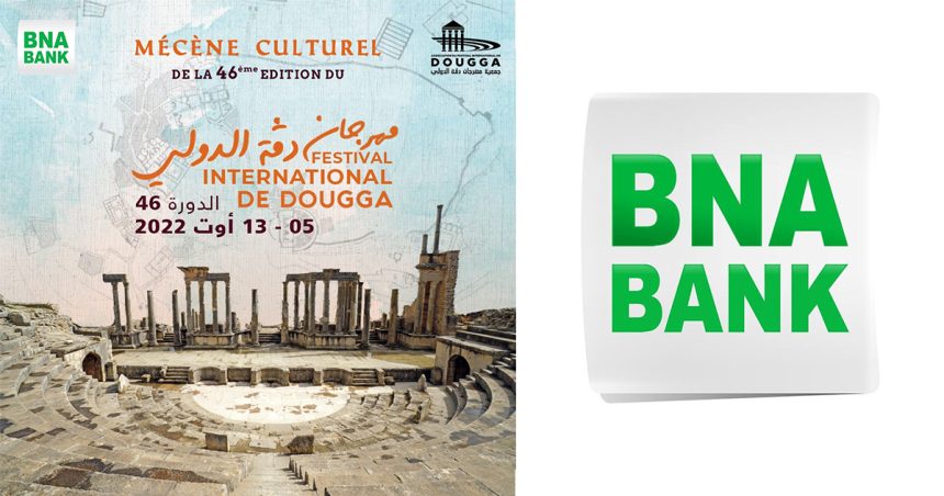 Tunisie : La BNA devient mécène du Festival international de Dougga