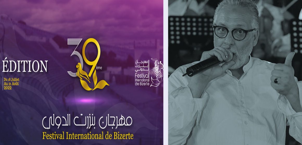 Festival international de Bizerte : Une ouverture en hommage à Slim Baccouche