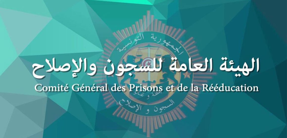 Tunisie-Justice : Limogeage du colonel major Cherif Senoussi