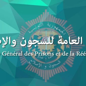 Tunisie-Justice : Limogeage du colonel major Cherif Senoussi