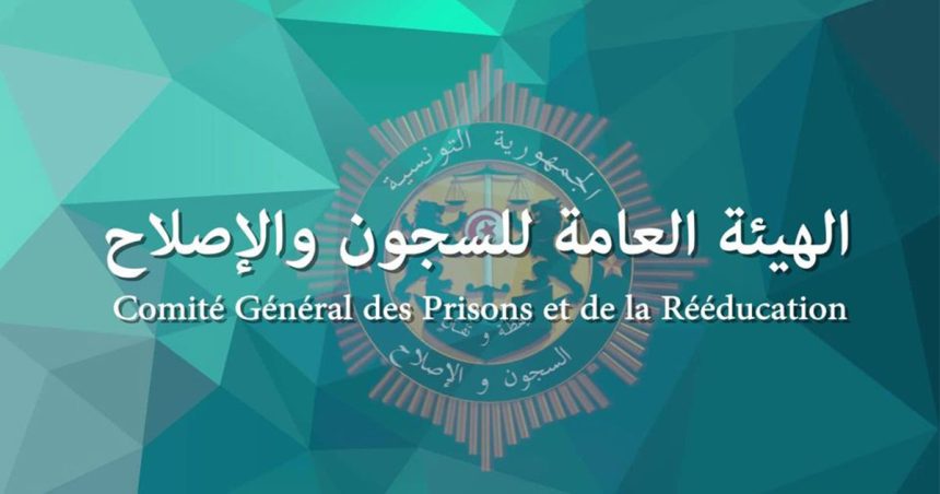 Tunisie-Justice : Limogeage du colonel major Cherif Senoussi