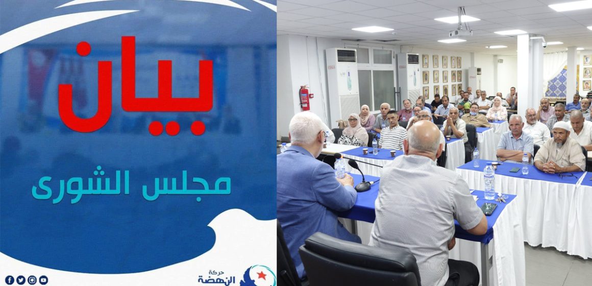 Tunisie-Référendum : Le Conseil de la Choura d’Ennahdha appelle au boycott