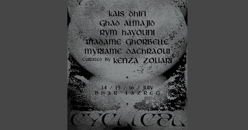 Bhar Lazreg : Cinq artistes tunisiens réunis dans l’exposition « Cyclical »