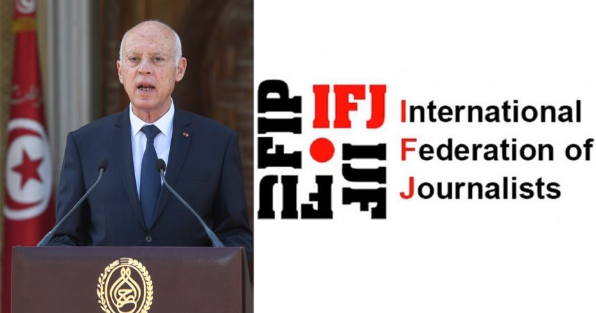 Selon la FIJ, le projet de réforme constitutionnelle menace la liberté des médias en Tunisie