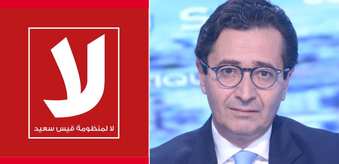 Afek Tounes s’inquiète de la détérioration de la situation politique, sociale et économique en Tunisie
