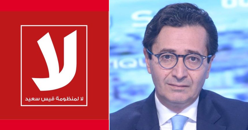 Afek Tounes s’inquiète de la détérioration de la situation politique, sociale et économique en Tunisie