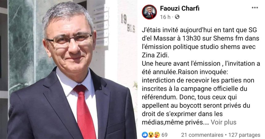Tunisie : les boycotteurs du référendum sont-ils interdits des médias ?