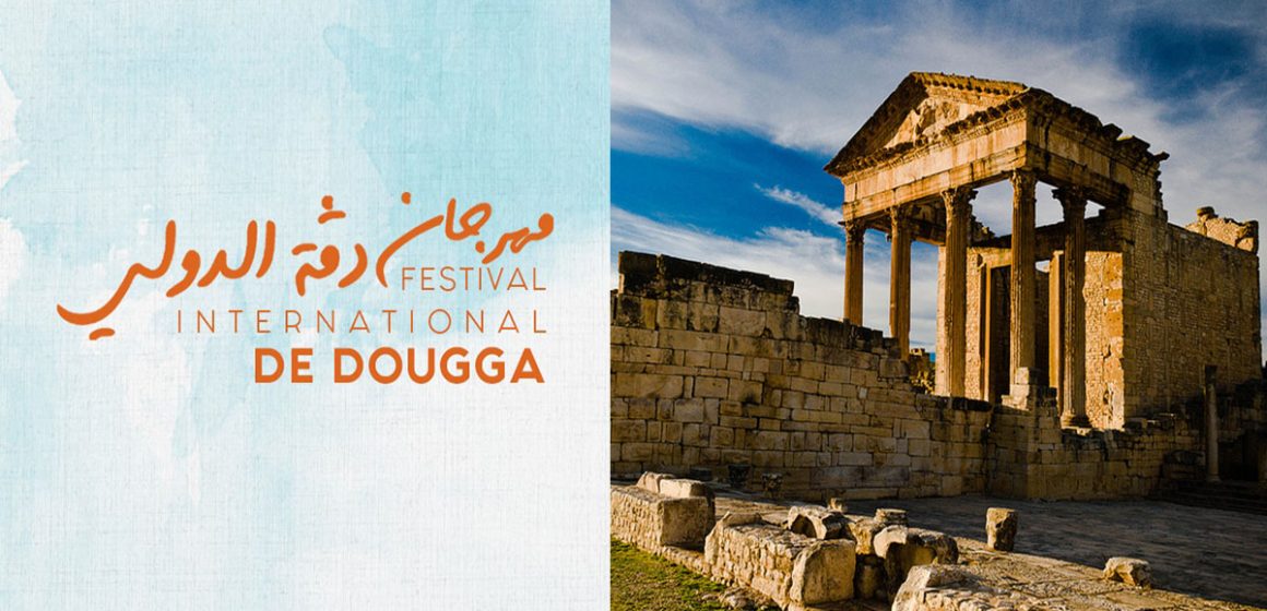 Le Festival international de Dougga annonce son grand retour pour cet été