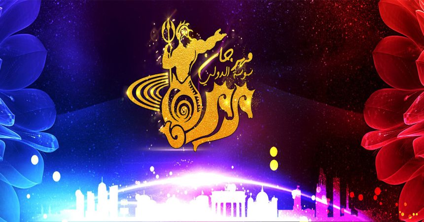 Festival international de Sousse : Une programmation loin des attentes du public