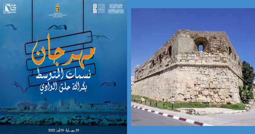 Le nouveau Festival Brises de la Méditerranée à La Goulette annonce son programme