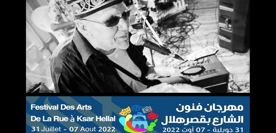 Tunisie : Hommage à Ridha Diki au Festival des Arts de la Rue à Ksar Hellal