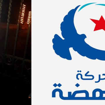 Tunisie : Ennahdha appelle à la «libération immédiate» de Ghannouchi