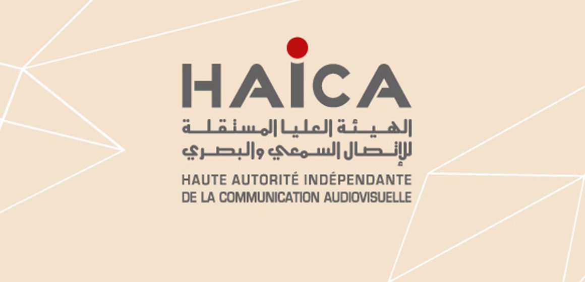 Tunisie – Haica : Une amende de 30.000 dinars à Sabra FM