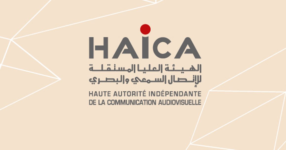 Tunisie : La Haica transfère le dossier d’Hannibal TV à la justice