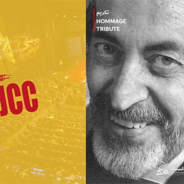 Les JCC 2022 rendront hommage à Hichem Rostom