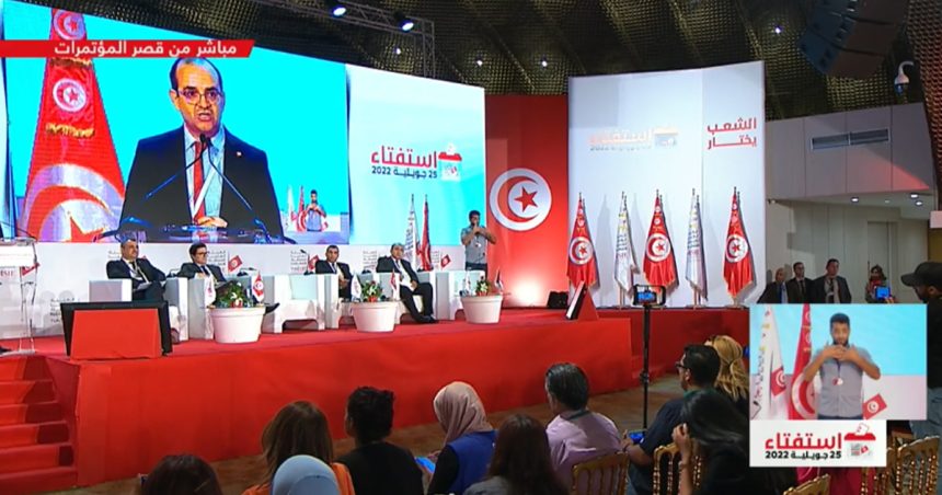 Tunisie-Référendum : Le taux de participation à 22h (Isie)