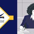 Tunisie-Séance unique : Les horaires des bureaux de la Poste