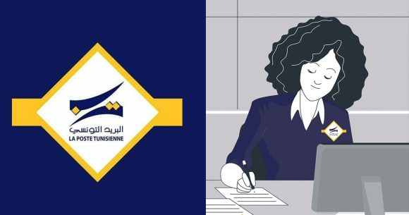 Tunisie- Séance unique 2025 | Les horaires des bureaux de La Poste