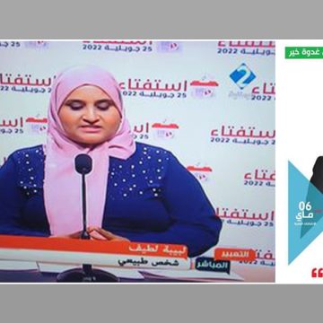 Tunisie-Politique : Kaïs Saïed compte sur Ennahdha pour faire voter sa constitution islamiste