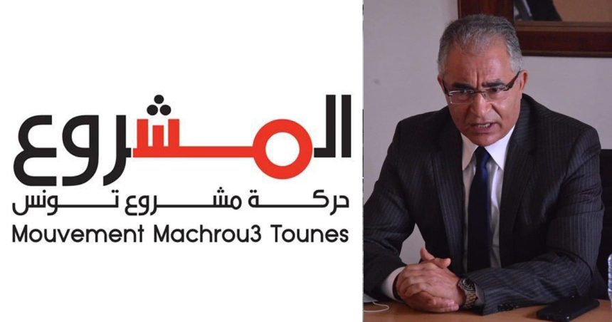 Tunisie : Machrou3 Tounes exprime sa position sur le référendum du 25 juillet