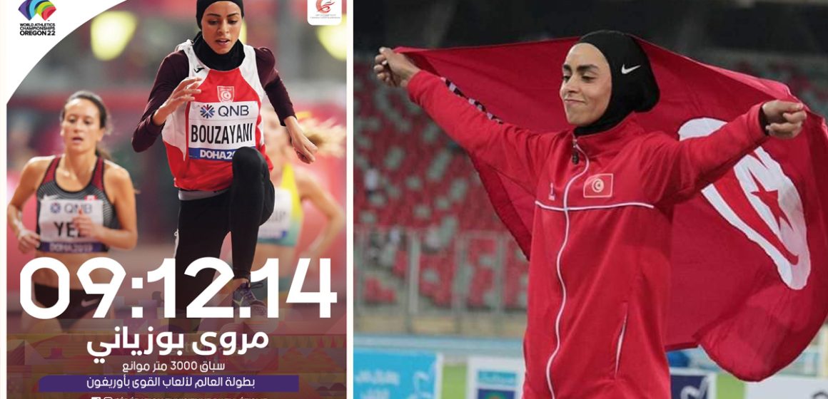 Championnats du monde d’athlétisme : La Tunisienne Marwa Bouzayani en finale du 3000m steeple