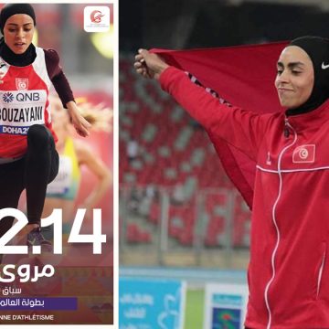 Championnats du monde d’athlétisme : La Tunisienne Marwa Bouzayani en finale du 3000m steeple