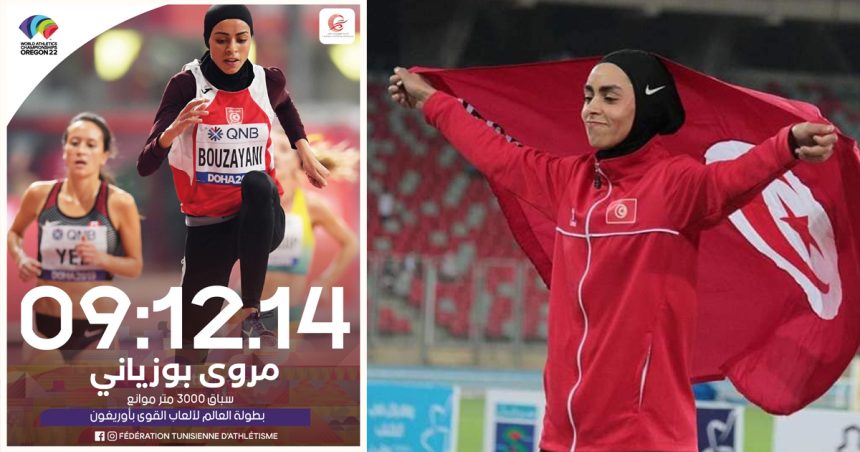Championnats du monde d’athlétisme : La Tunisienne Marwa Bouzayani en finale du 3000m steeple
