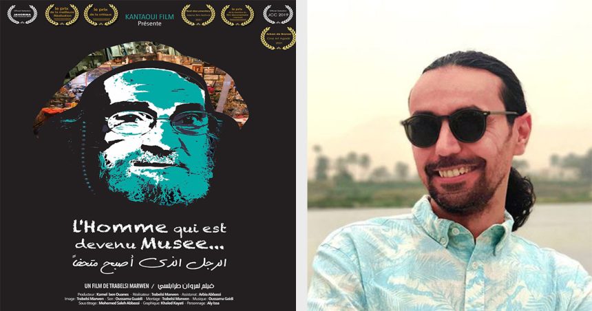 « L’homme qui est devenu musée » représentera la Tunisie au Festival international du Film documentaire de Zagora