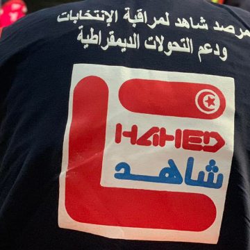 Référendum : L’Observatoire Chahed se sépare de son coordinateur régional à Gafsa, pour violation électorale