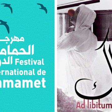Festival international de Hammamet : Ouverture ce soir avec Taoufik Jebali