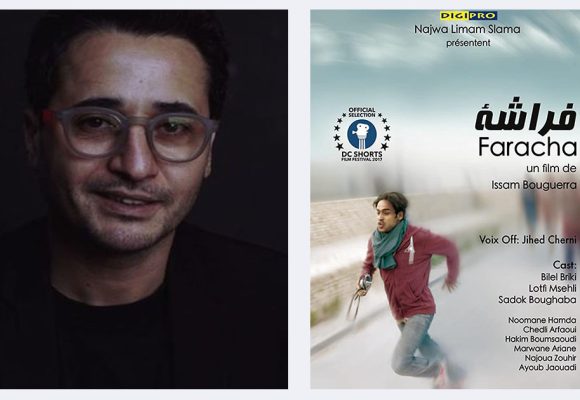 Le film tunisien « Papillon » primé à Paris, son réalisateur emprisonné à Tunis