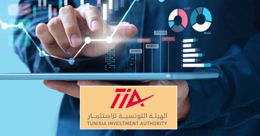 Tunisie : la TIA annonce une reprise des investissements au 1er semestre de 2022
