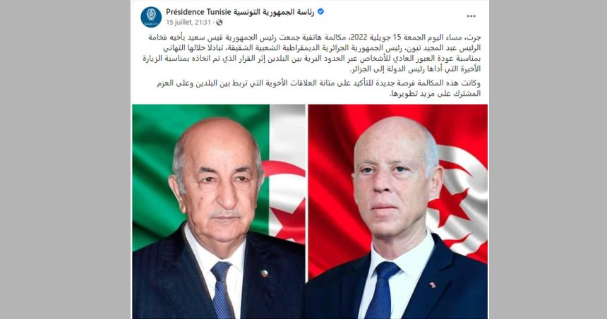 Tunisie – Algérie : le coup de gueule de l’Utica