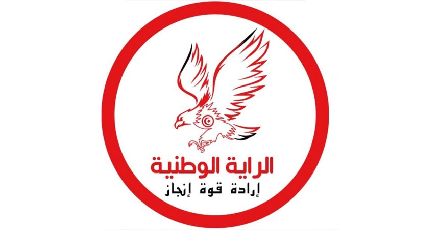 Tunisie : Le parti Arraya Al Wataniya appelle à reporter le référendum