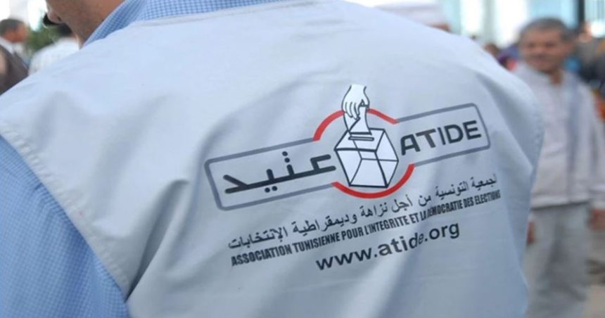 Référendum – Tunisie : Plusieurs manquements dans les bureaux de vote relevés par l’association Atide