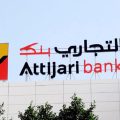 Attijari bank | PNB en hausse de 2% au 30 juin 2025