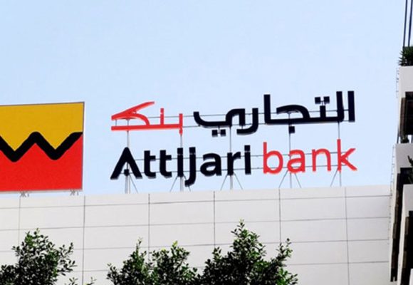 Attijari bank | PNB en hausse de 2% au 30 juin 2025