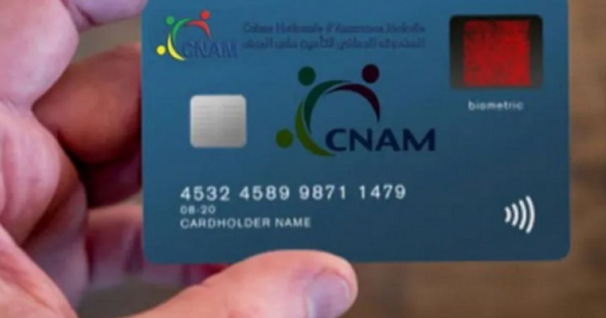 Tunisie : La Cnam appelle ses assurés sociaux à retirer la carte «Labès»