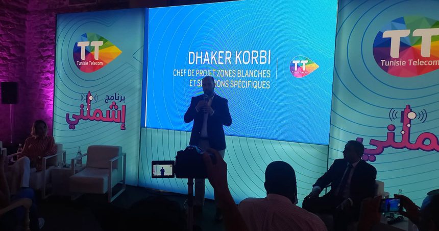 Tunisie Télécom : Après «Les zones blanches», «Ichmilni», pour une égalité technologique entre les citoyens